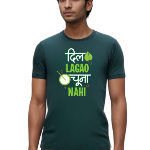 Dil Lagao Chuna Nahi